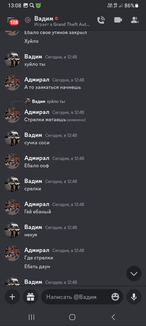 Screenshot_20230905_130818_Discord.jpg