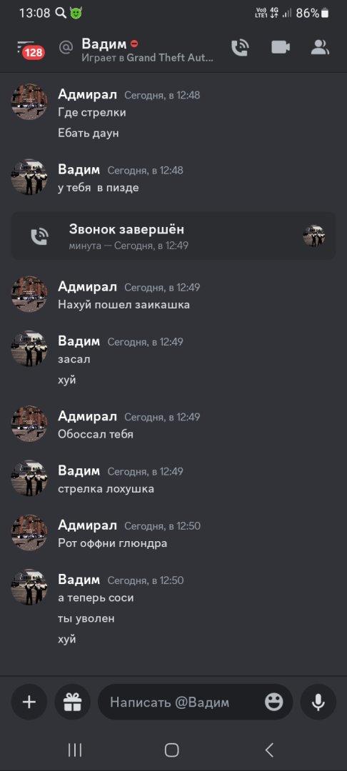 Screenshot_20230905_130812_Discord.jpg