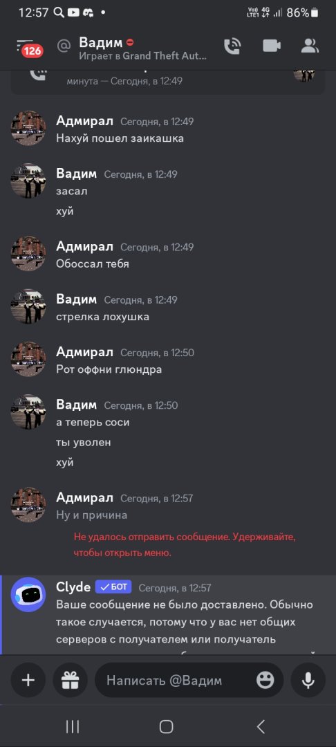 Screenshot_20230905_125733_Discord.jpg