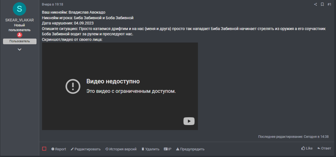1693922618350.png