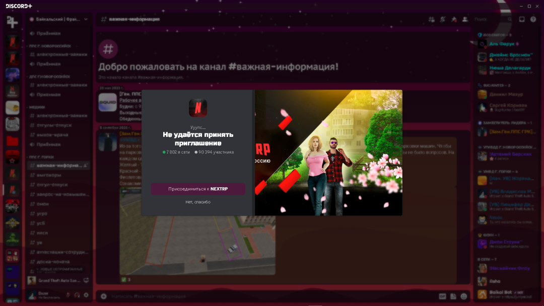 1693940579208.png