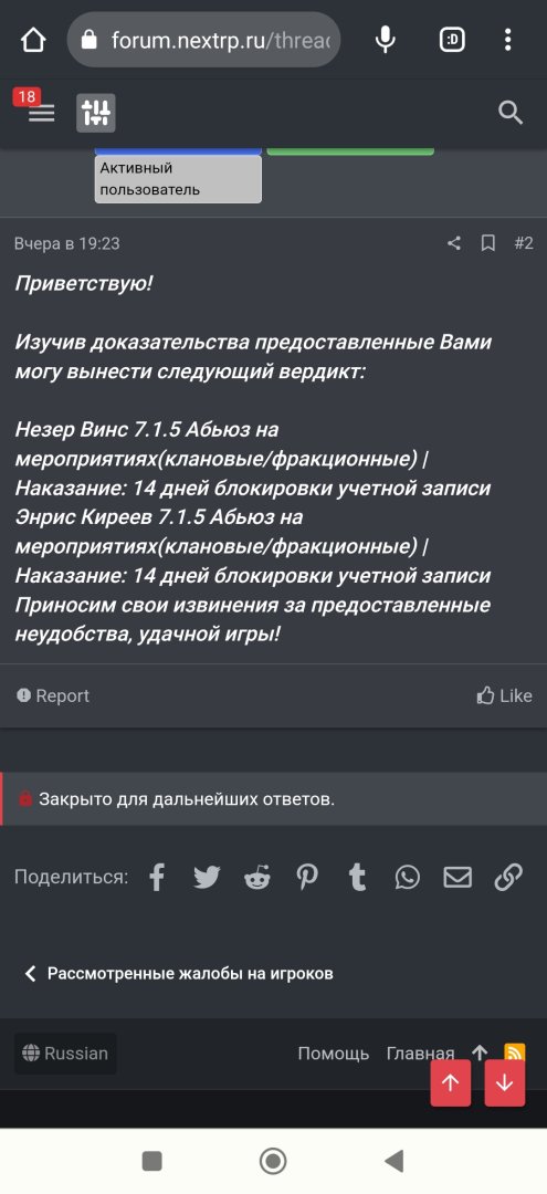 Screenshot_2023-09-06-14-54-30-104_com.android.chrome-edit.jpg
