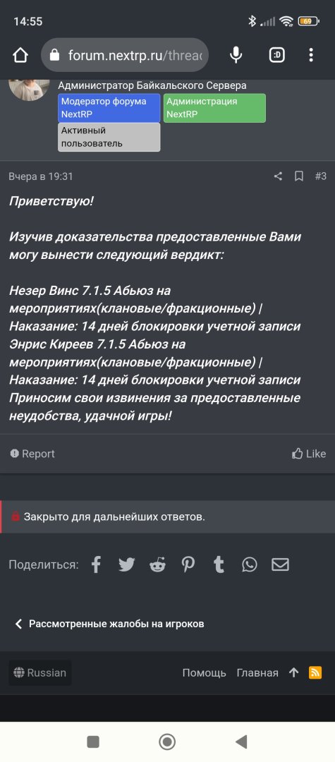 Screenshot_2023-09-06-14-55-12-828_com.android.chrome.jpg