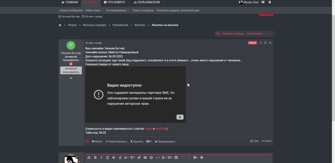 Скриншот 06-09-2023 181706.jpg