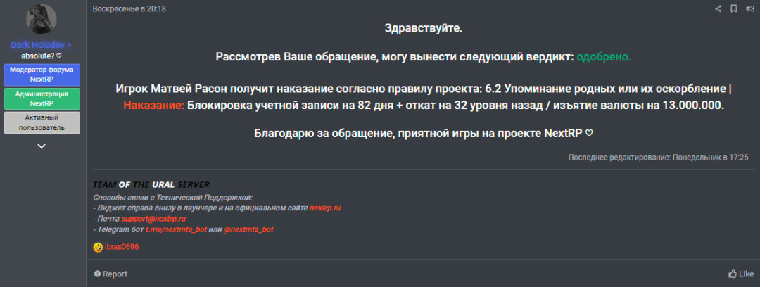 2023-09-07_12-35-00.png
