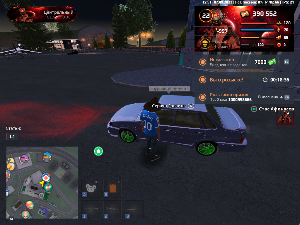 NEXTRP 07.09.2023 16_49_29.png