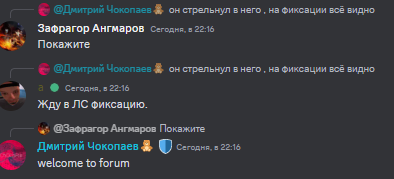 Снимок экрана 2023-09-08 221700.png