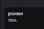 изображение_2023-09-09_150346029.png