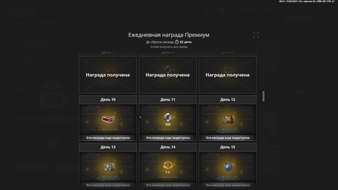 1694324352855.png