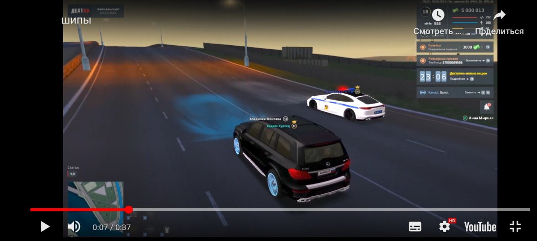 Screenshot_2023-09-10-11-38-25-358_com.android.chrome.jpg