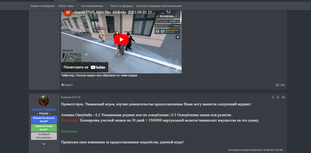 1694451038390.png