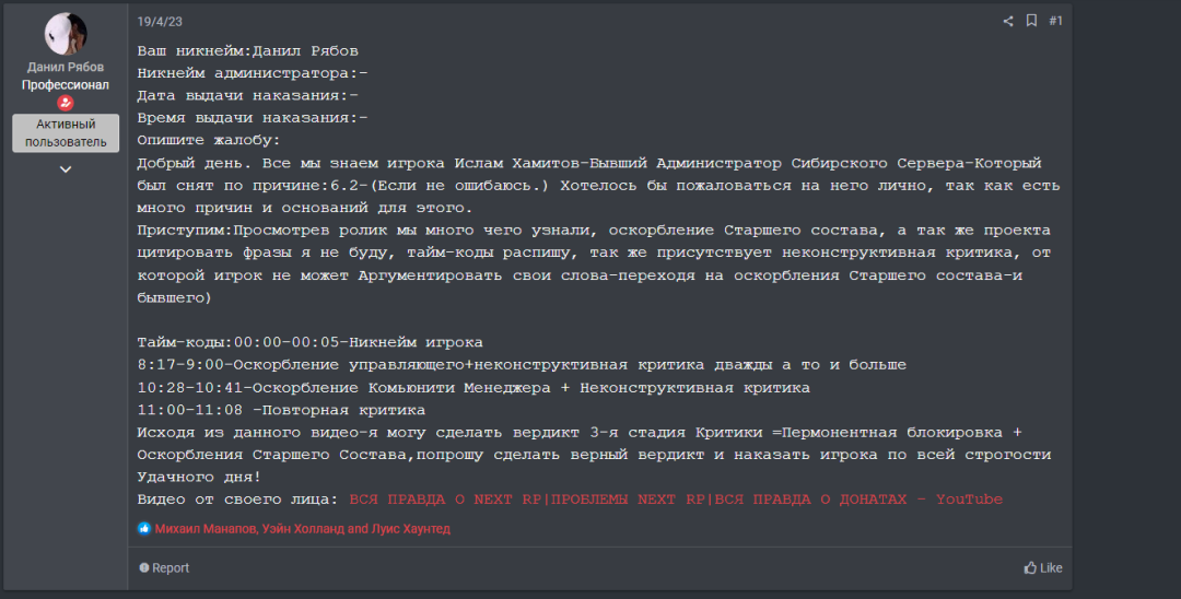 изображение_2023-09-12_130846411.png