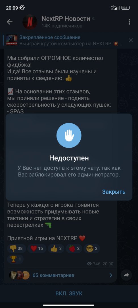Screenshot_2023-09-12-20-09-31-731_org.telegram.messenger.jpg
