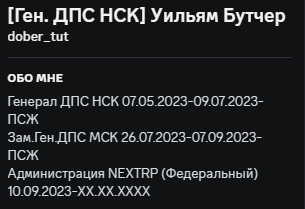 Снимок экрана (186).png