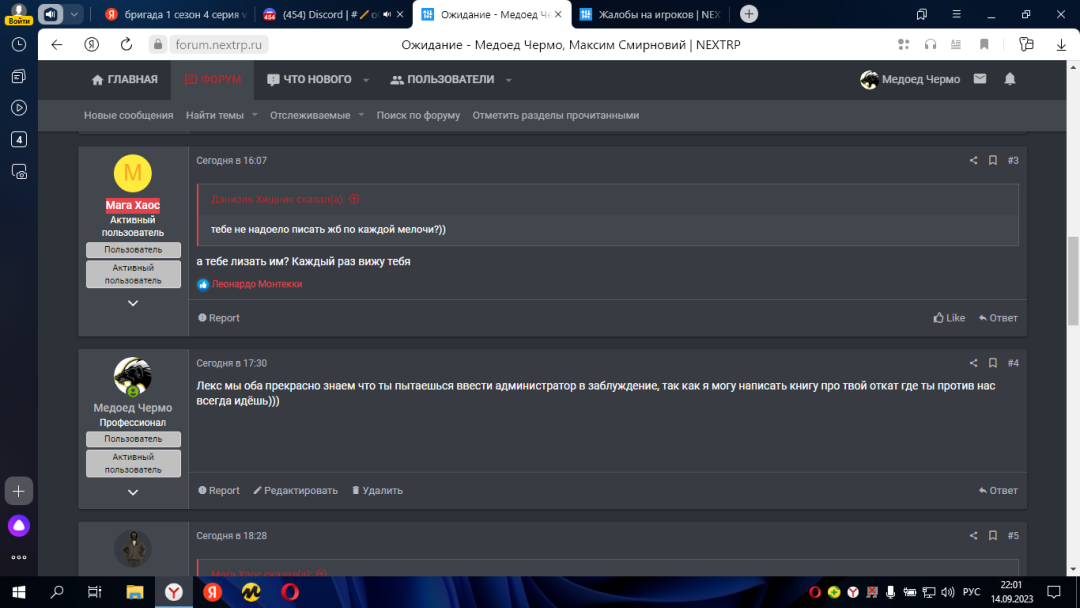 Снимок экрана (31).png