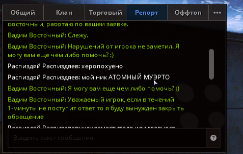 Снимок экрана 2023-09-16 001058.png