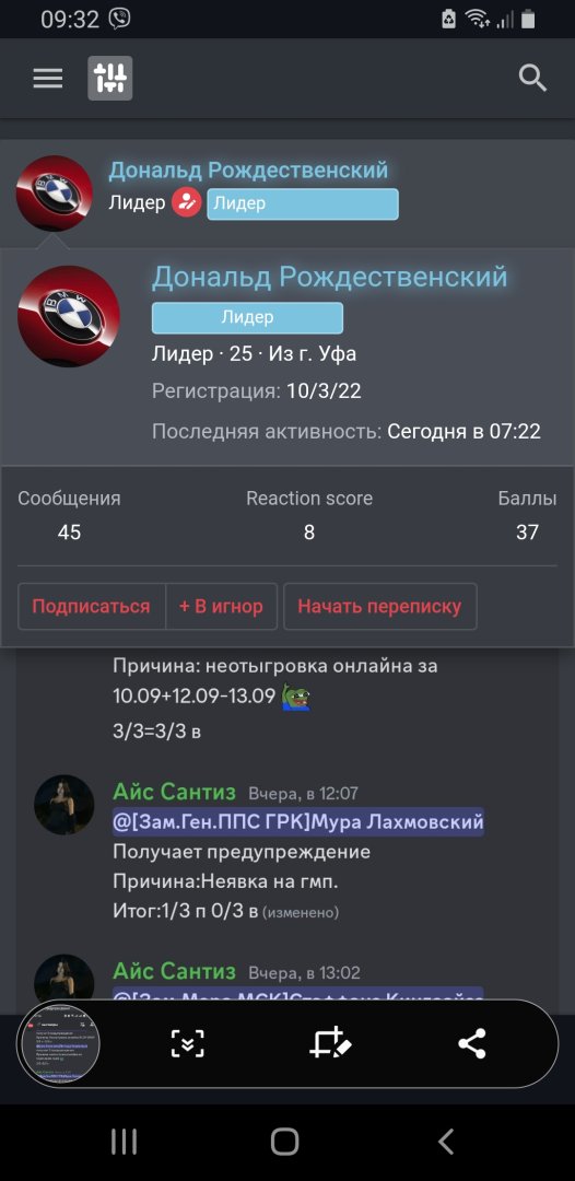Screenshot_20230916-093239_Opera.jpg
