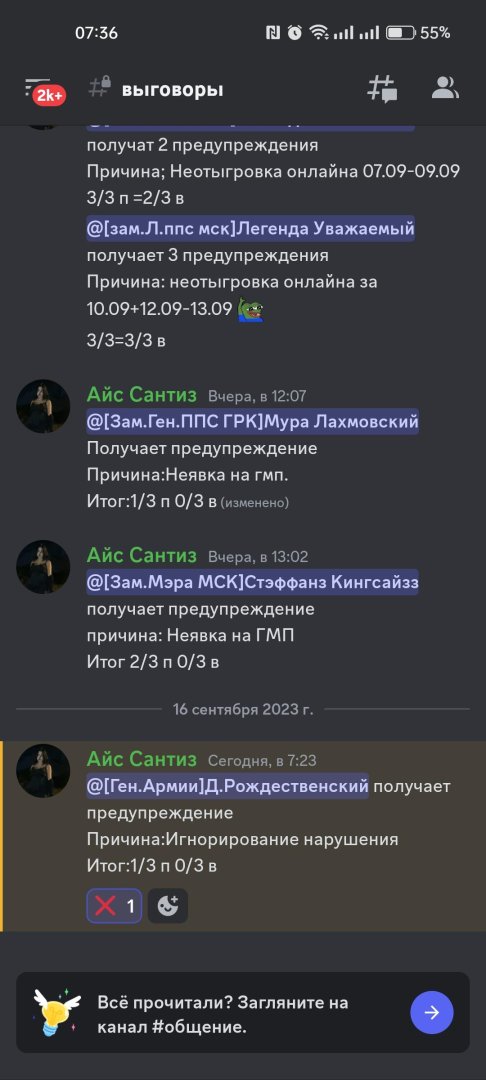 IONBavy.jpg