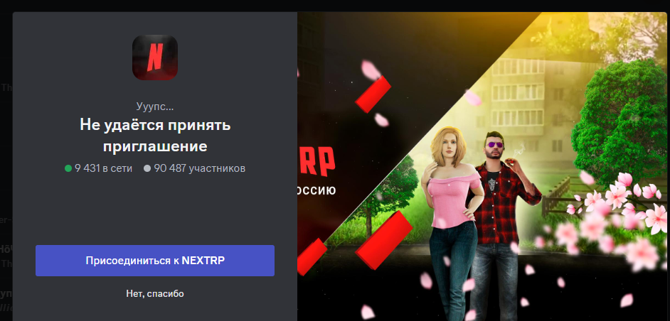 Друзья - Discord 16.09.2023 22_02_37 (2).png