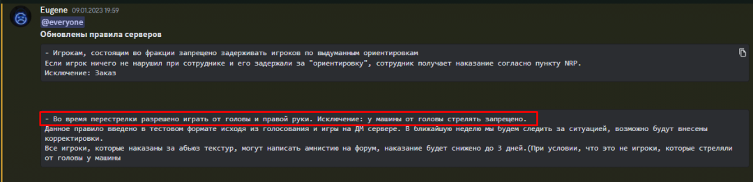 1694902810155.png