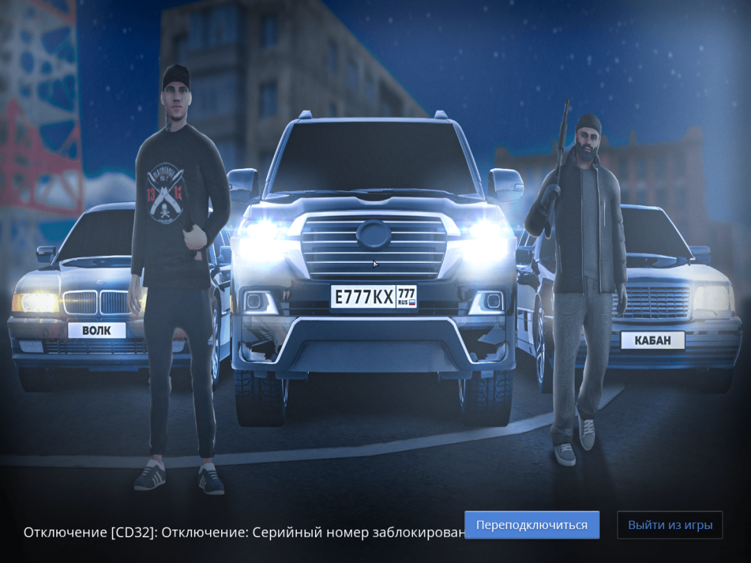 Grand Theft Auto  San Andreas Screenshot 2023.09.19 - 10.05.42.26.png