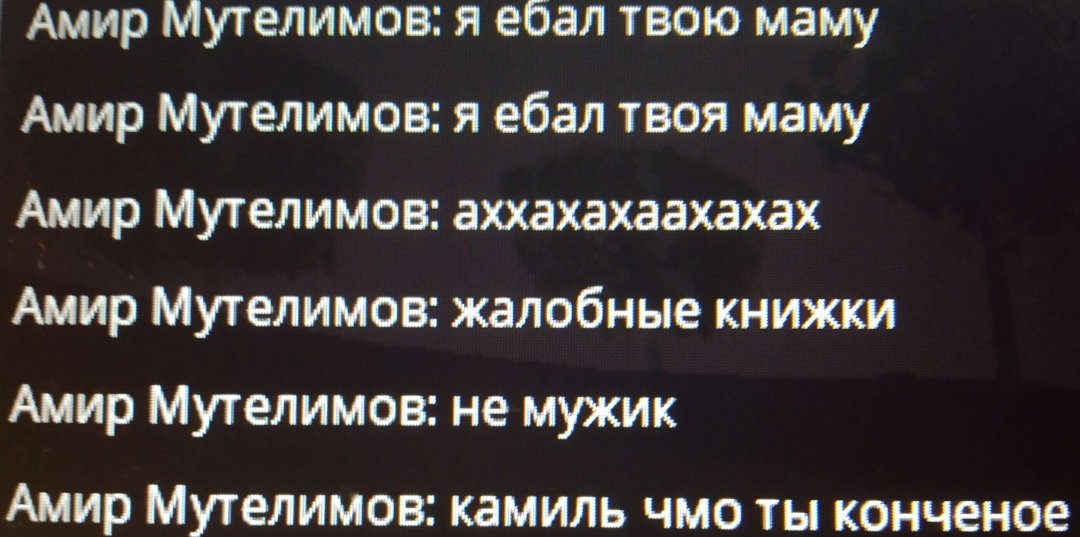 жалоба.jpg