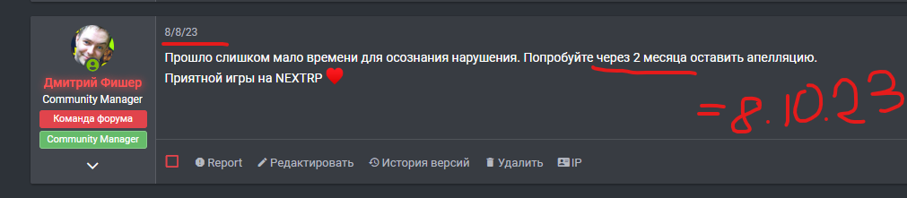 1695284485282.png