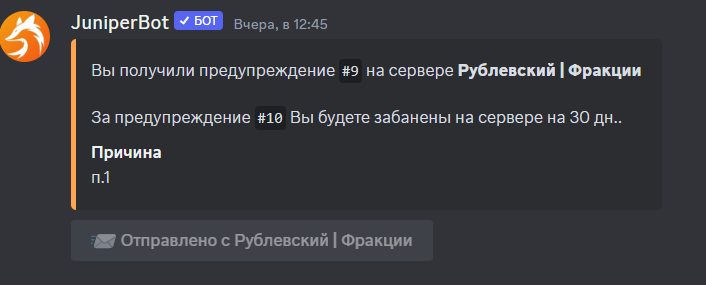 Снимок.PNG