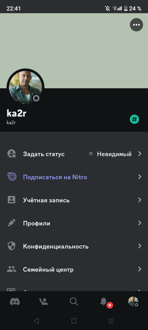 Screenshot_20230922-224116.png