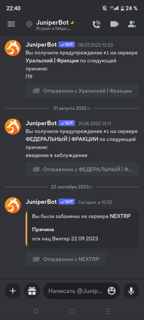 Screenshot_20230922-224059.png