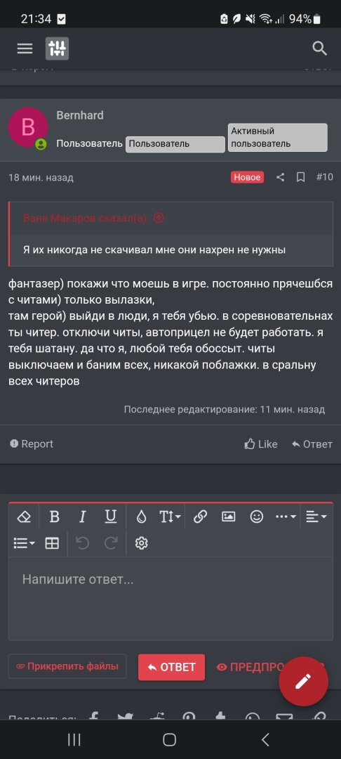 Screenshot_20230923_213424_Chrome.jpg