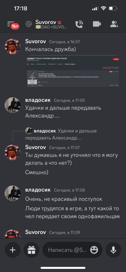 IMG_0712.png