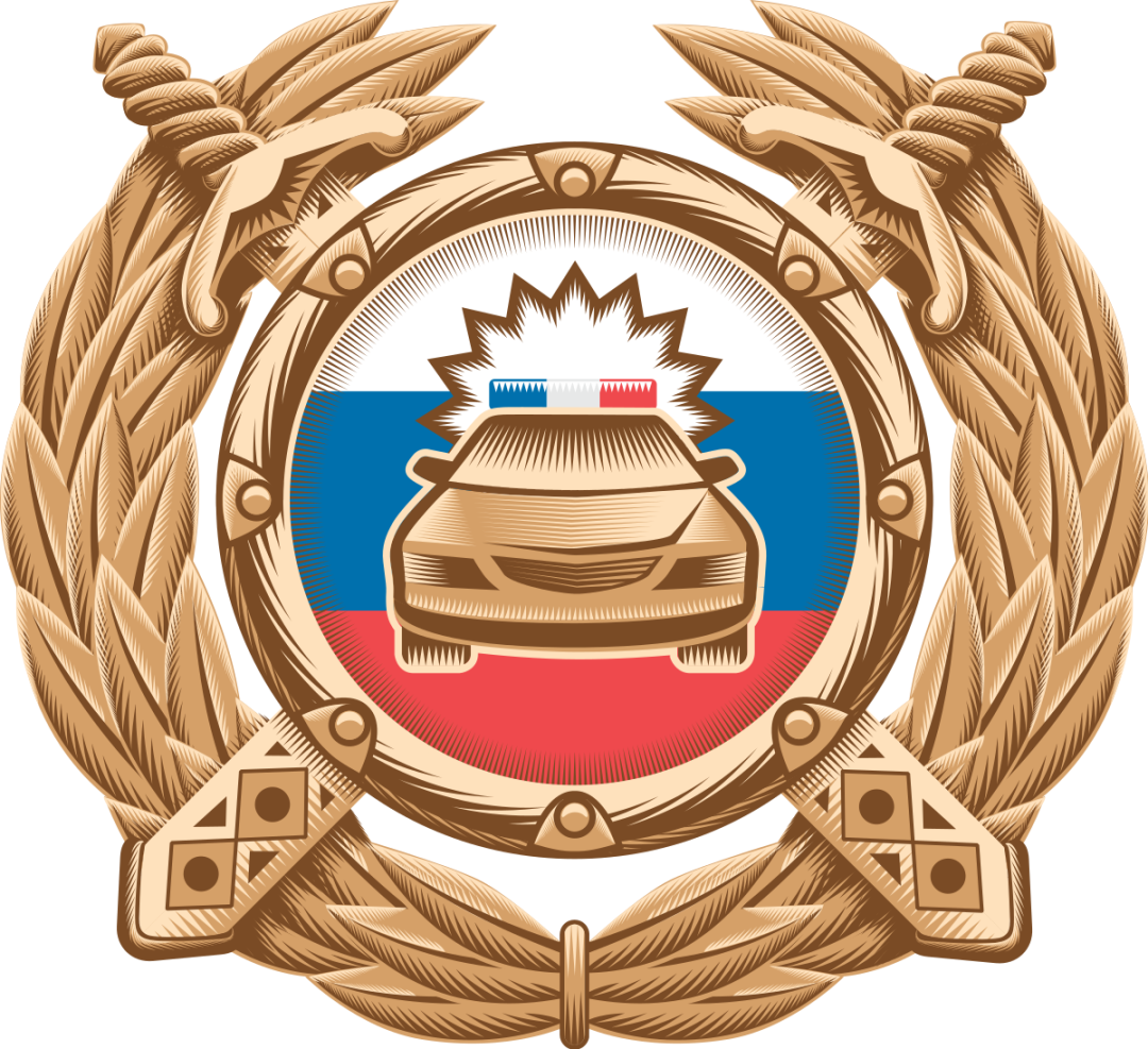 1200px-Logo_of_the_traffic_police_of_Russia.svg.png