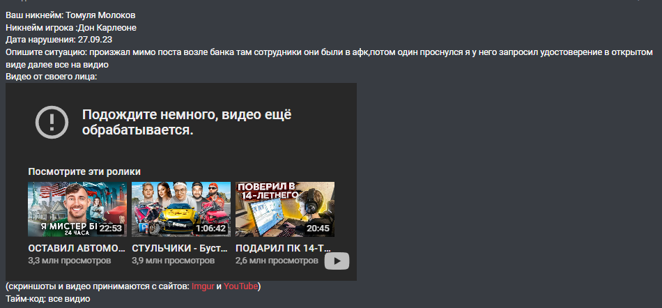 1695842905581.png