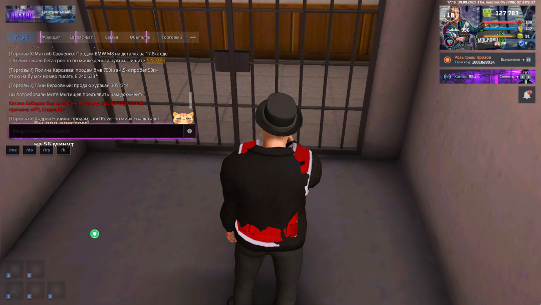Grand Theft Auto  San Andreas Screenshot 2023.09.28 - 17.13.16.21.png