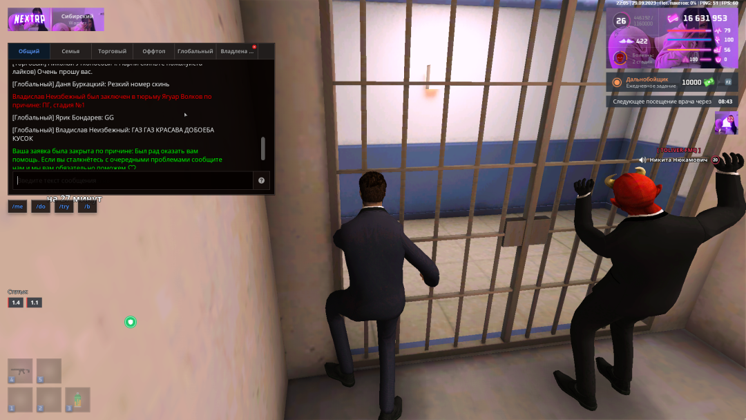 Grand Theft Auto  San Andreas Screenshot 2023.09.29 - 22.02.00.98.png