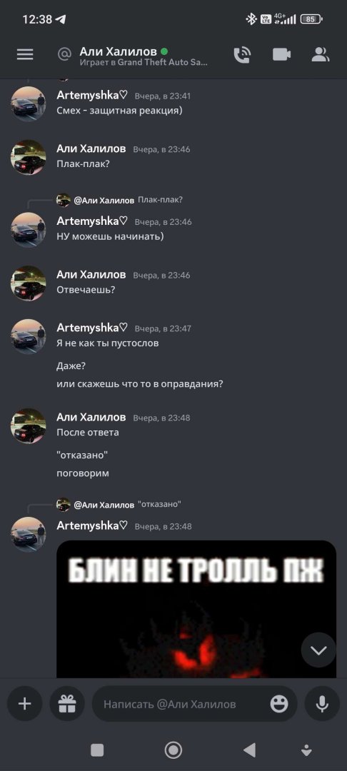 Screenshot_2023-09-29-12-38-59-936_com.discord.jpg