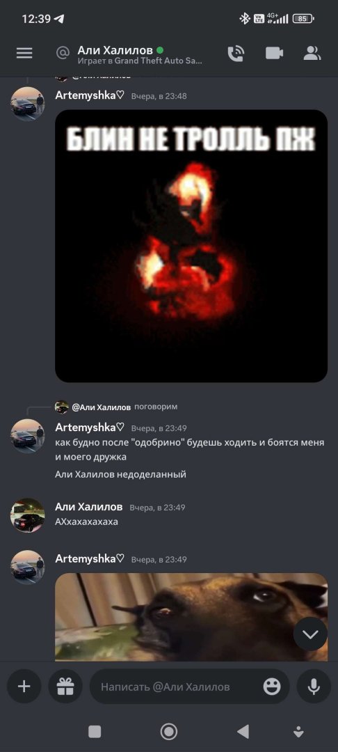 Screenshot_2023-09-29-12-39-05-444_com.discord.jpg
