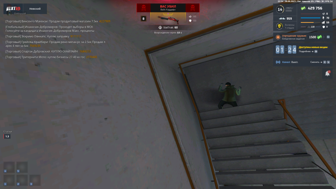 Screenshot_37.png