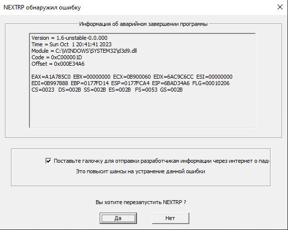 Снимок экрана 2023-10-01 204226.png