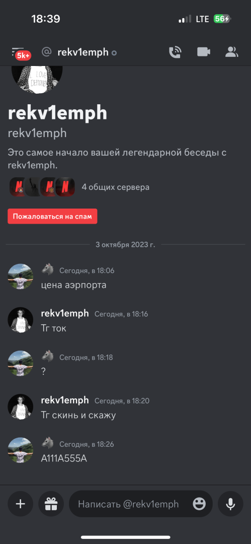 IMG_4616.png