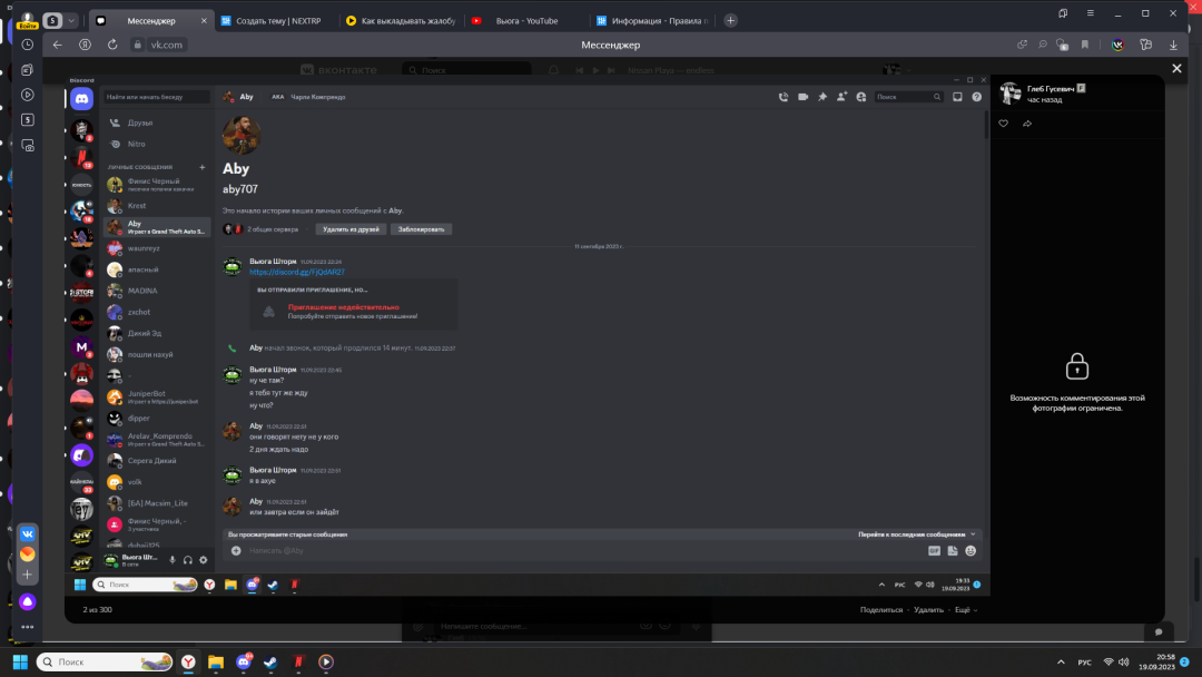 Screenshot 2023-09-19 205815.png