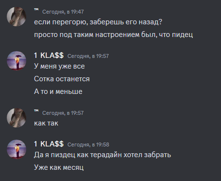 1696615850542.png