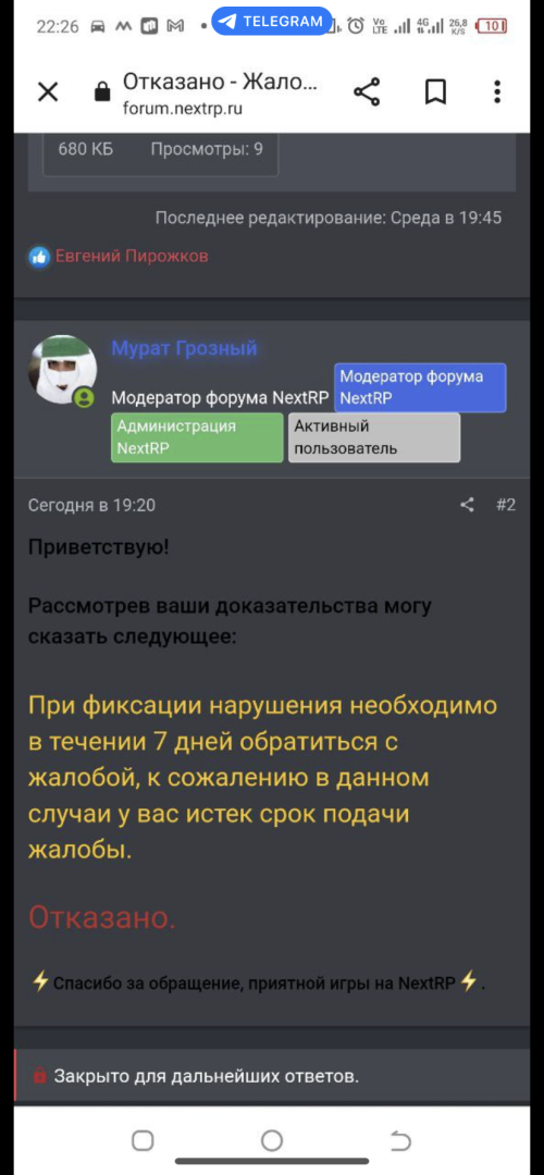 IMG_7979.png