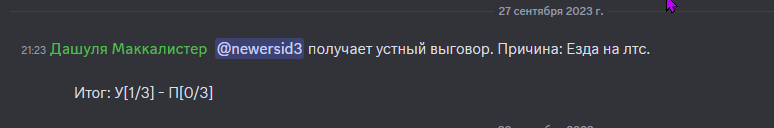1696763947242.png