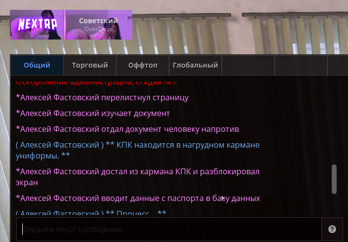 Снимок экрана (689).png