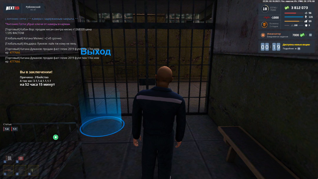 Grand Theft Auto  San Andreas Screenshot 2023.10.02 - 23.43.08.31.png
