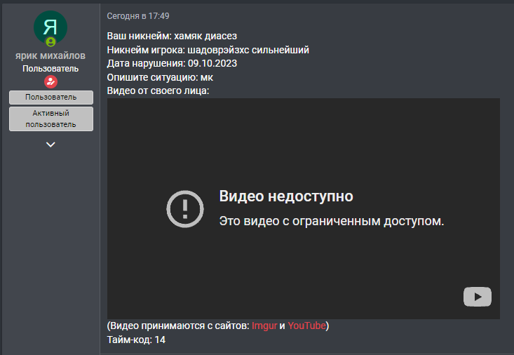 Безымянный_1.png