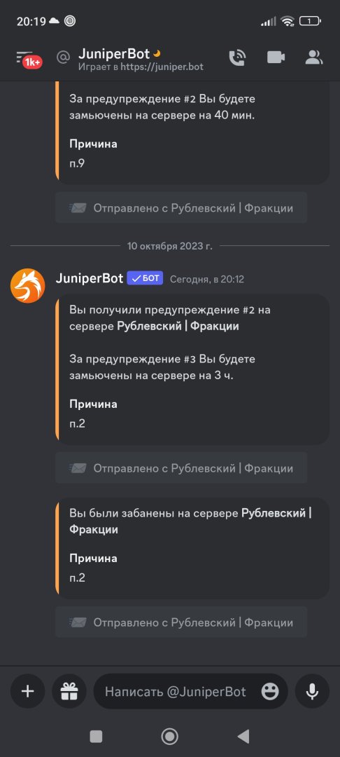 Screenshot_2023-10-10-20-19-13-477_com.discord.jpg