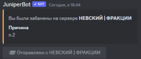 2023-10-10_18-48-02.png